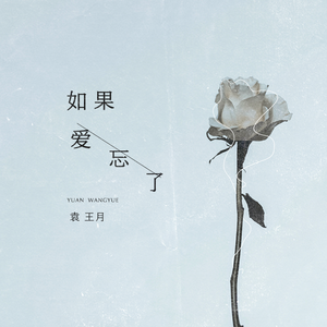 精品人妻一区二区三区视频下架
